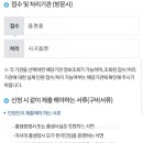 개금1동주민센터 이미지