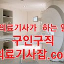 의료법인해인의료재단 강화병원 이미지