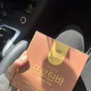 단백질바 &amp; 프로틴바 추천! 앙쥬러브 콜라겐커피 리얼후기