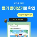 부천부안초등학교 이미지