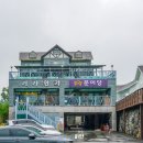 거가연가 이미지