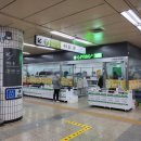 기빙플러스신대방삼거리역점 이미지