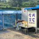 둔덕공인중개사사무소 이미지