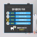 참치과기공소 네이버블로그