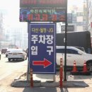 지니스안경쌍용이마트옆점 이미지
