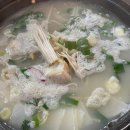 진부령 황태탕