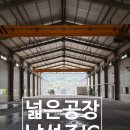 남성주IC 이미지