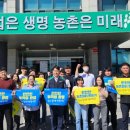 철원군농업기술쎈터 이미지