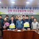 덕산2차베스트타운 이미지