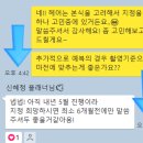 신혜정 헤어