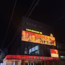 화곡역 3번출구 | [화곡역 안주 맛집] 하나마토 | 아자카야 내돈내산 단체방문 후기