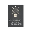제이원영어학원