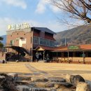 한재미나리와삼겹살거리 이미지