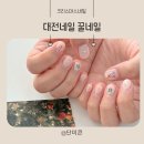 원신흥동 흥도초등학교 버스정류장 | 대전 도안동네일 꿀네일에서 미리 만나는 크리스마스