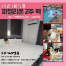 밀리온2 이미지