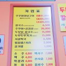 삼겹살앤낙지 이미지