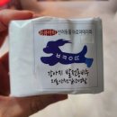 버큼아띠
