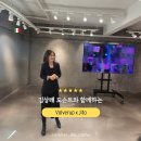 엄마는도슨트 이미지