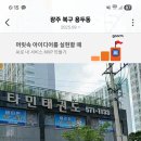 용두마을2길 이미지