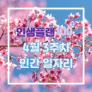 성도하이텍(주)