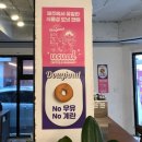 유쥬얼커피앤도넛제주노형
