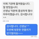 GR(파주시)-1-상-1 | 파주 합창단 간식 박스와 구순잔치 생신상 케이터링 후기