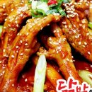 닭발점빵 이미지