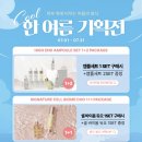 우리셀리진