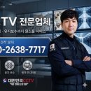 원천농장 | 화성시 닭·염소 농장 CCTV 4대 설치! 야간 화질부터 깔끔한 배관 시공까지 완벽 해결