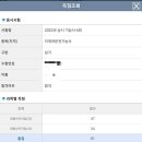 지게차 운전 기능사 실기 원서접수와 합격 후기(연안 중장비 운전학원)