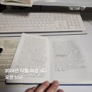 (주)수화은 | 303비전 성경암송학교 1단계 현장 참여 후기 - 암송은 습관이다!