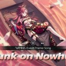 에버소울 OST: 「Drunk on Nowhere」 (낭만항로 이벤트 테마곡) 이미지