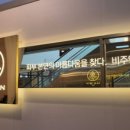 비송에스테틱 - 남구 | 비송에스테틱