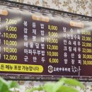 향미루 이미지