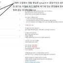 올림영어학원 이미지
