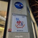 손박사삼겹살 | 대구 대봉동 맛집 육즙 삼겹살 목살 솔직후기