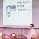 우암리 종합복지회관 | 대구시종합복지회관 라이프리더스학교 타로강의 후기입니다.