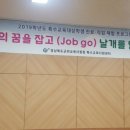군위특수교육지원센터