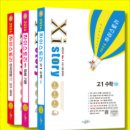 프렌즈음악학원 | [강남독학재수학원 이투스247학원] 247프렌즈의 후기 3주차