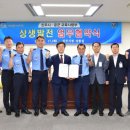 공군교육사령부
