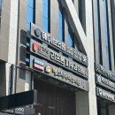 케이산전 | 헤스티아 여성의원 산전 골반저관리 후기, 치골통 때문에 갔는데 예상과 다른 이야기를 들었다