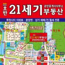 세기부동산공인중개사사무소 이미지