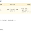 별공인중개사사무소 이미지