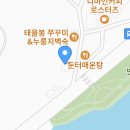 초원한우,초원오리한방백숙 이미지