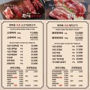 한마음정육식당 은평구청점