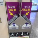 잠실(8)역(개찰구 밖) 네이버블로그