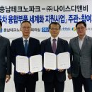 나이스산업㈜ 이미지