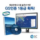 주식회사 지씨 이미지
