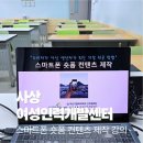 한빛인력개발 네이버블로그