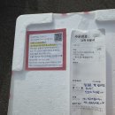수협~수산시장입구 | 마곡 맛집, 수협 강서수산시장 대게 맛집 대풍수산 포장 후기